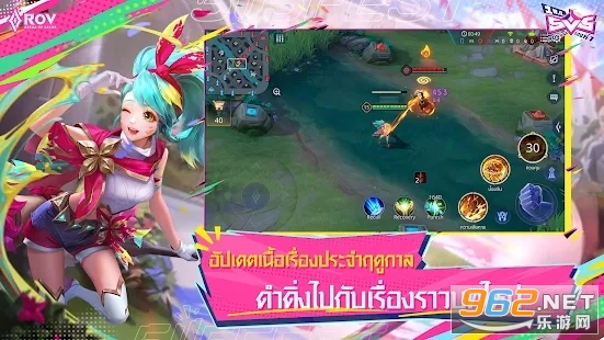 Garena ROV: 5V5 FEST(王者荣耀泰服)