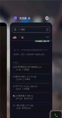 和平精英鸡仔辅助.jpg 和平精英鸡仔辅助.jpg