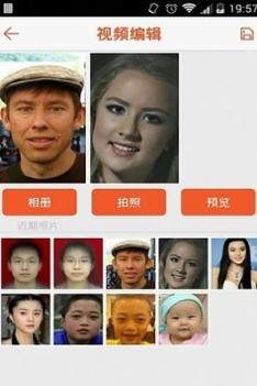 FaceJoy v3.0.5