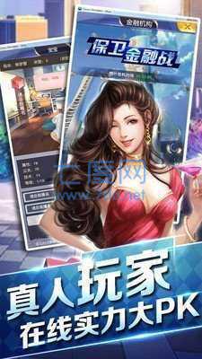 我的冰山总裁老婆