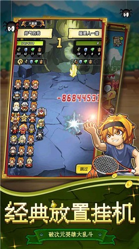 冒险与挖矿单机版  v1.41.16