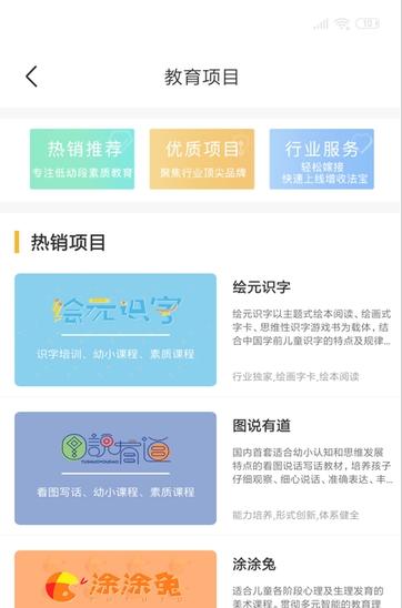 小雨象  V 1.0