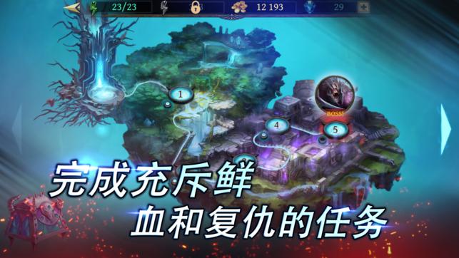 圣剑卫士 v2.20.1