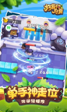 好箭啊好箭手游 2020-06-04 17:19