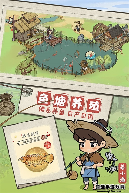 叫我大掌柜 v4.7.9