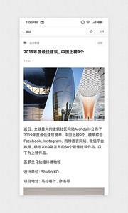 锤子阅读  v1.02