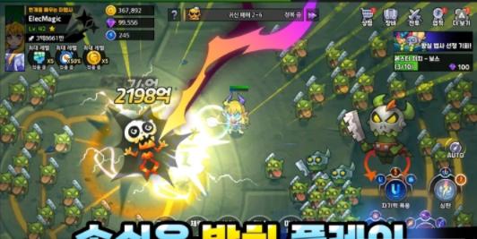 捡漏养成电法师  v1.1.6