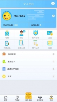 早游戏盒子 v3.0.5