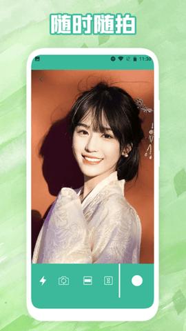 滤镜相机pro  v1.1