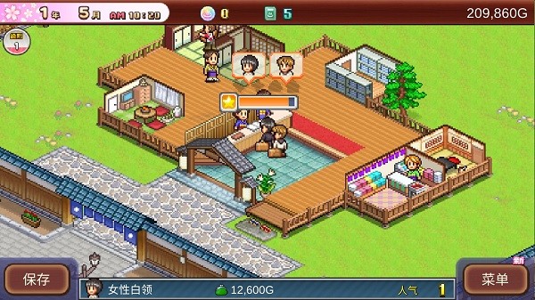 温泉物语2中文正版 v2.0.2