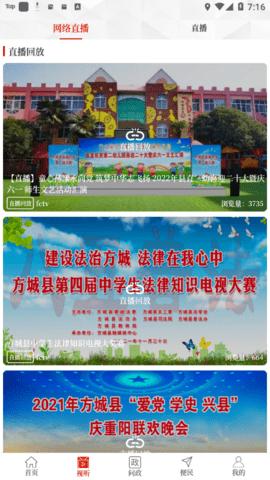 云上方城  vV2.3.7