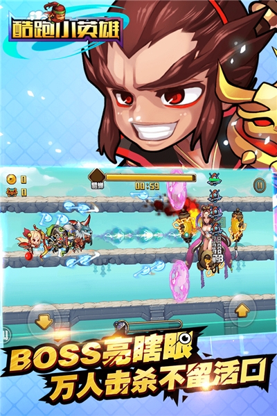 酷跑小英雄无限钻石元气币版 v1.0安卓版