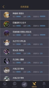 11对战平台 v3.0.5