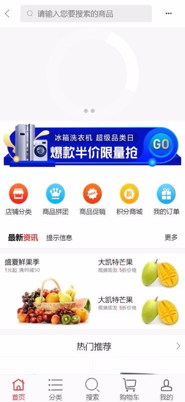 盈爱截图1
