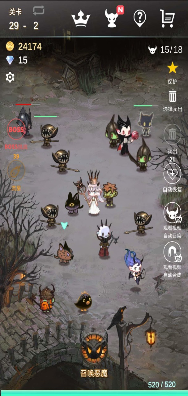 再守护一次 再守护一次