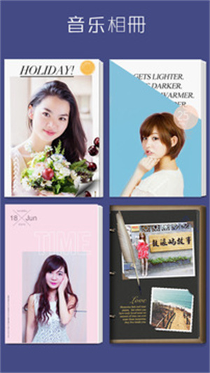 拼立得APP下载 v3.5.1