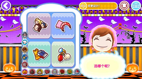 料理妈妈菜谱全解锁 v1.103.0