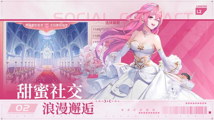 风色传说 手游官网版截图0