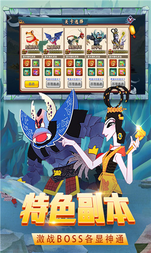 迷宫战记破解版 v1.1.10.4