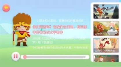 董浩讲故事app下载最新版  v3.0.2