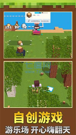 泥塑世界游戏 v1.0.1