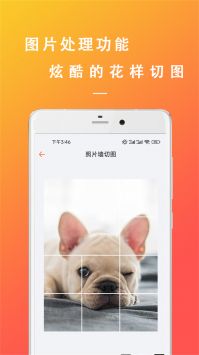 万能文案精灵 v3.0.5