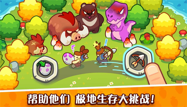 世界之神沙盒上帝模拟器  v0.22.19