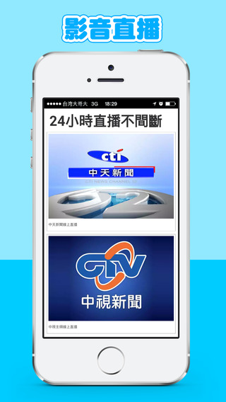 中时电子报(中時電子報)
