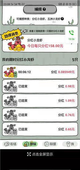 世界农场1949  v1.0