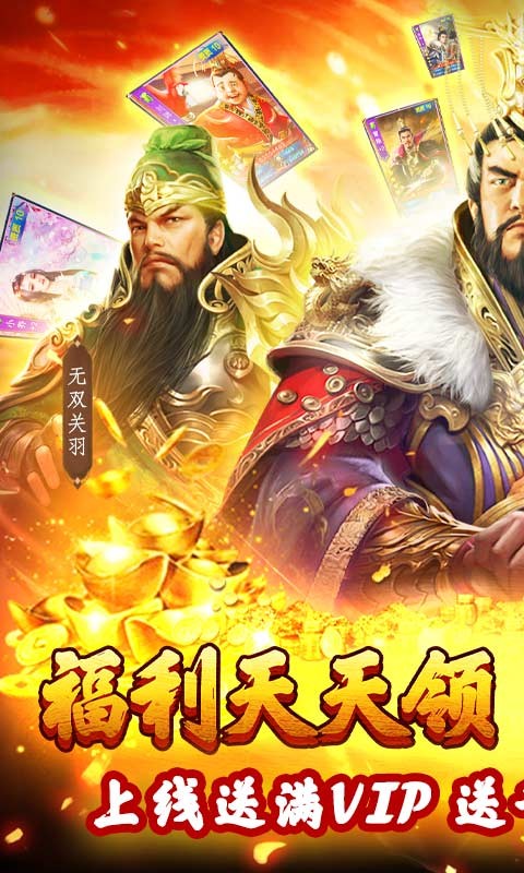 兵法三十七计最新版 v1.0.0