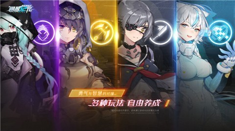 通感纪元扫荡版 v2.5.0