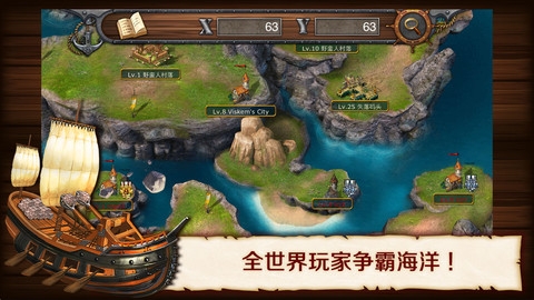 海岛帝国 Island Empire v3.2.5