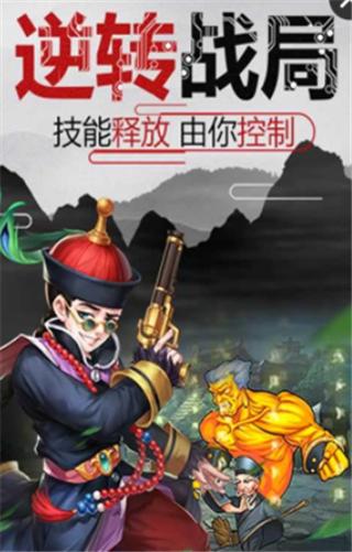 少年江湖令 v2.0