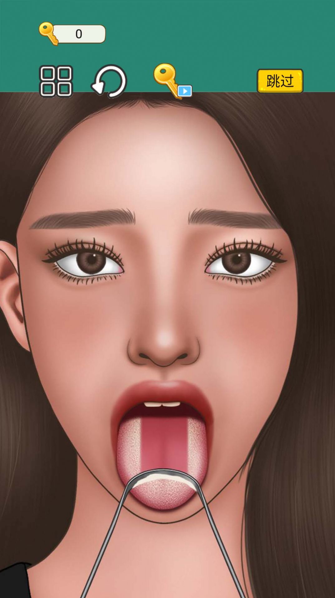 医生手术模拟 v1.0