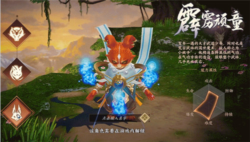 荒古奇谭下载解锁版 v4.1.2