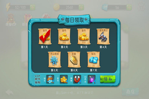疯狂打怪兽 九游版