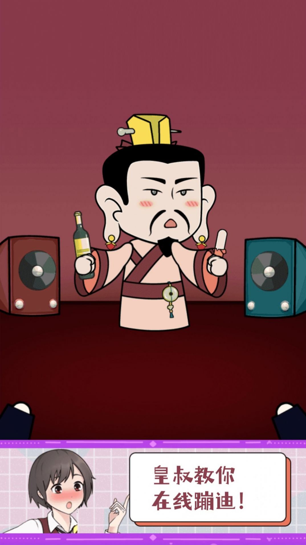 小姐姐智力挑战官方安卓版图片1