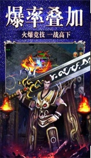 三职业冰雪复古传奇 v4.0.0