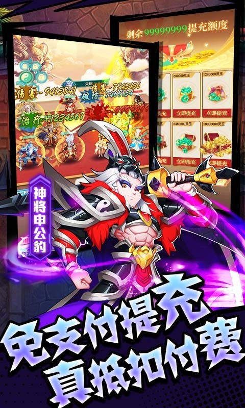 出击吧师兄最新版 v1.0.0