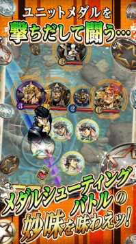 JOJO的奇妙冒险：星尘射手