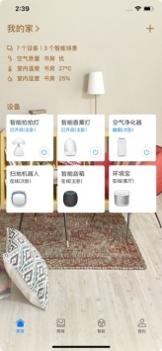 容声冰箱截图0