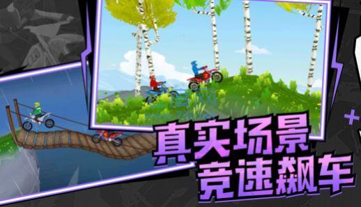 极速飞车联盟游戏 v1.0.1