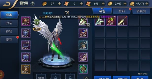 阿拉德之怒内购破解版