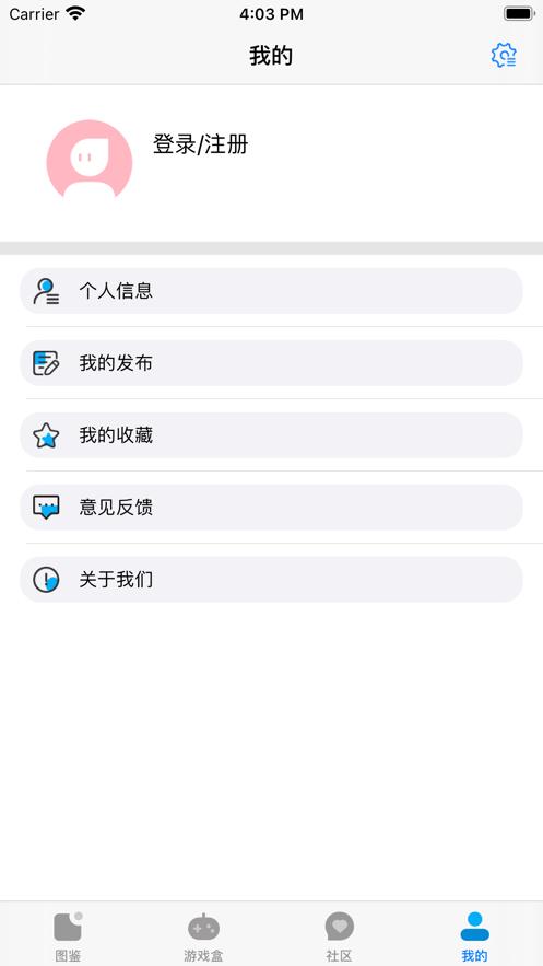 光环助手 v1.0