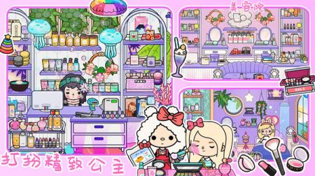 托卡世界（最新版） 下载无广告 v2.0.5