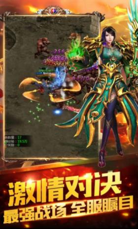 魔幻纪