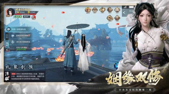 乱世江湖之红颜劫手游官方版