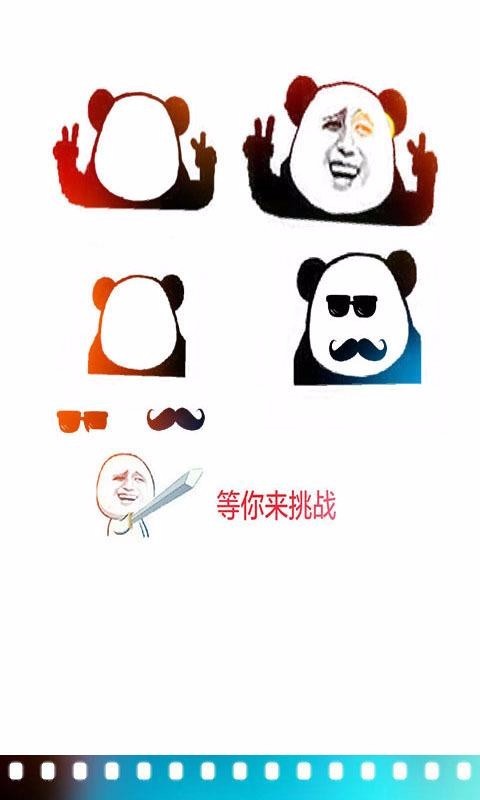 逗图大师截图0