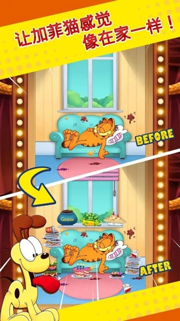 Garfield Puzzle M(加菲猫消除) v1.1.3 安卓版