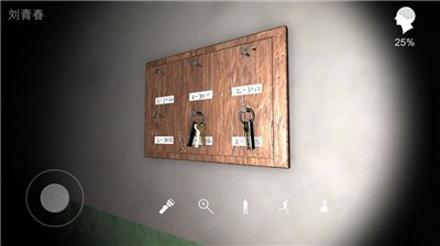 孙美琪疑案鬼佬  V 1.0.1